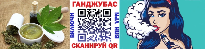 где продают наркотики  ОМГ ОМГ ТОР  Печенье с ТГК конопля  Рыбное 