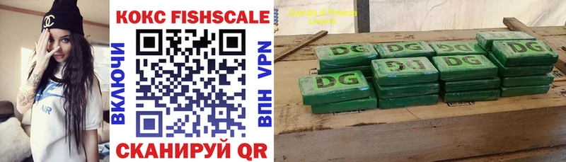 КОКАИН Боливия купить наркотики сайты Рыбное