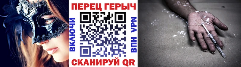 ГЕРОИН герыч  Рыбное 