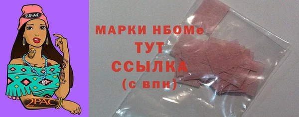 бутират Алексеевка