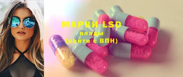бутират Алексеевка