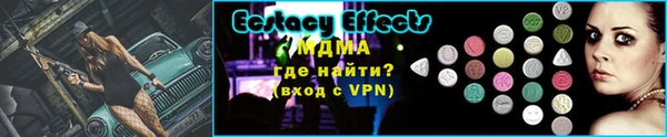 МДМА Алзамай