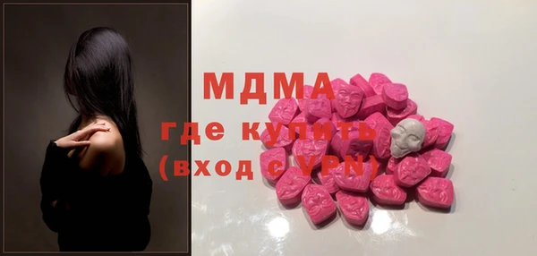 МДМА Алзамай