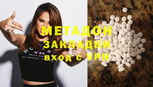 бутират Алексеевка