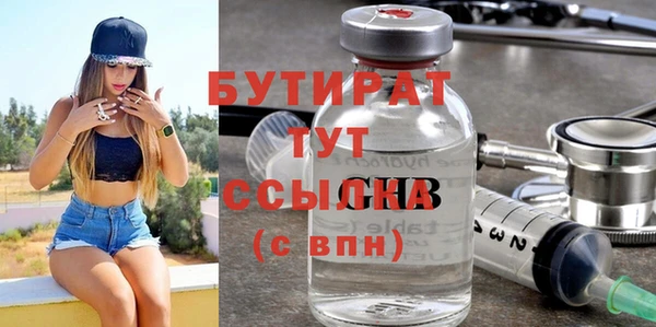 круглые Алексин