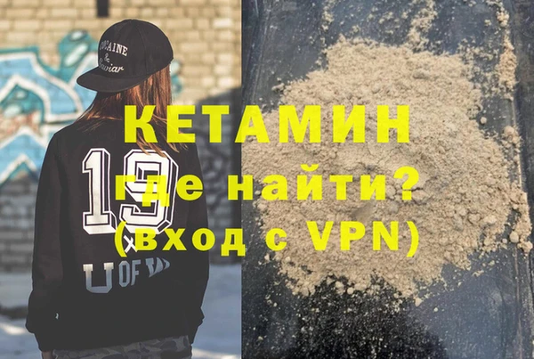 бутират Алексеевка