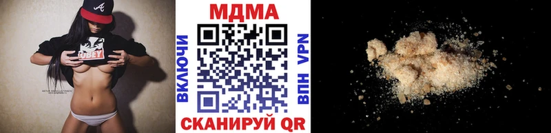 MDMA Molly  маркетплейс наркотические препараты  Рыбное 