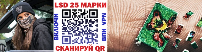 Марки N-bome 1,5мг  Рыбное 