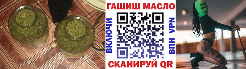 Дистиллят ТГК концентрат Рыбное