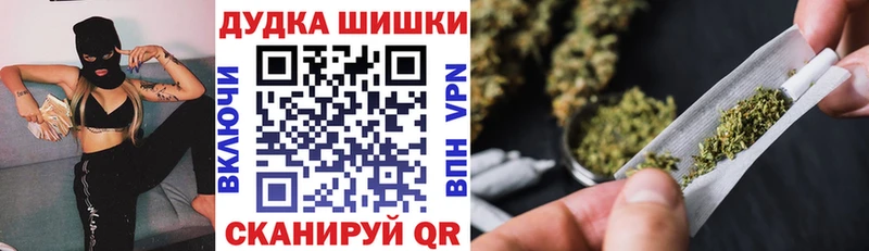Конопля Ganja  закладки  Рыбное 